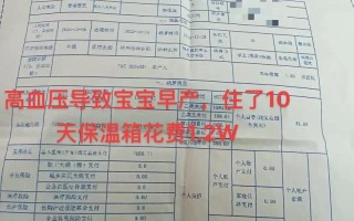 新生儿保温箱价格差异大，不同功能配置的型号价格是多少？