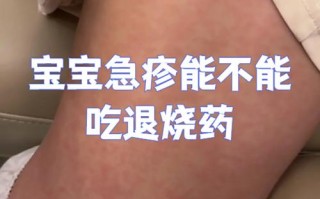 新生儿身体发烫但体温正常，是哪些生理原因导致的呢？