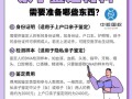 孕期无创亲子鉴定一次多少钱？
