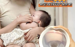 孕期胸部不胀痛会影响产后乳汁分泌吗？没有胀痛就一定没奶吗？