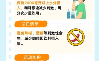 孕期尿路感染出现血尿是危险信号吗？对胎儿有影响吗？