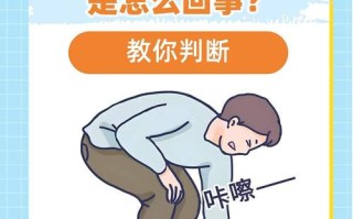 儿童膝盖响是缺钙还是发育问题？需要警惕哪些疾病信号？