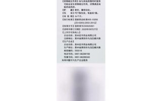 剑喉喷雾剂儿童型的价格是多少？不同渠道差价大吗？
