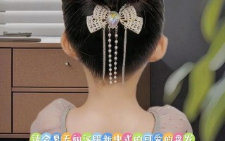 儿童盘头发的方法图解