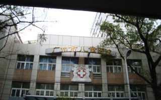 广州儿童医院地址在哪？怎么去？