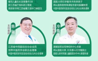 儿童医院在线咨询专家，靠谱吗？如何保障诊疗质量与孩子安全？