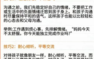 新生儿不会说话，父母该如何与他们进行有效的语言交流呢？