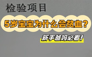 新生儿血红蛋白360g/L是正常现象还是异常信号？