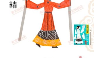 儿童皮影手工图片大全，如何选择适合不同年龄段孩子的制作方法？