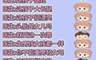 孕妇怀孕期间的心理变化有哪些常见表现及影响因素？