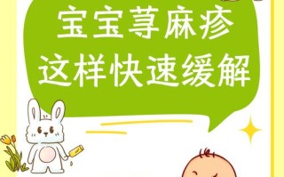 儿童荨麻疹到底能不能见风？见风后病情会加重吗？