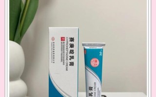赛庚啶乳膏儿童能用吗