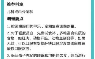 新生儿甲低症状隐匿，危害深远，家长该如何早期识别与干预？