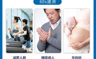 儿童尿检酮体3个加号是严重问题吗？需要紧急就医吗？