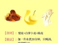 孕期感冒咳嗽食疗方法安全有效吗？有哪些食材需避开？