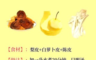 孕期感冒咳嗽食疗方法安全有效吗？有哪些食材需避开？