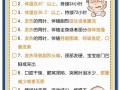 新生儿腹泻发烧怎么办？这些应对方法科学吗？家长必看！