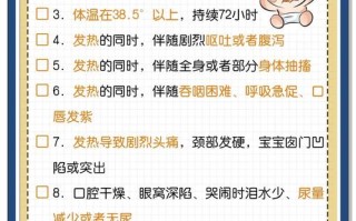 新生儿腹泻发烧怎么办？这些应对方法科学吗？家长必看！