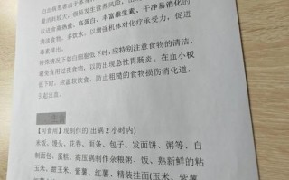 儿童日常饮食如何搭配才能有效降低白血病风险？