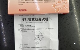 怀孕期间误服罗红霉素会对胎儿造成哪些影响？