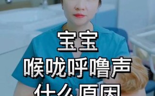 新生儿老是发出哼哼声是正常现象还是健康预警？