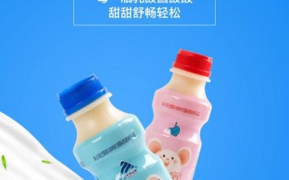儿童喝酸奶怎么选？看配料表、蛋白质含量还是益生菌种类？