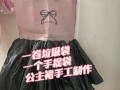 环保袋做儿童衣服图片，创意DIY还是安全隐患？