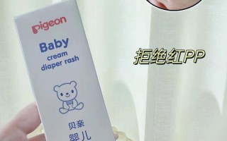 新生儿红屁股能用护臀霜吗？
