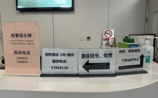 深圳儿童医院急诊电话是多少？如何快速获取并记住？