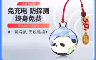 儿童追踪器哪个牌子好？安全性、续航与精准度如何平衡？