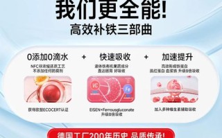 孕期补铁到底该从什么时候开始补？补晚了会不会影响胎儿发育？