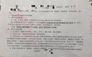 新生儿头颅b超什么科