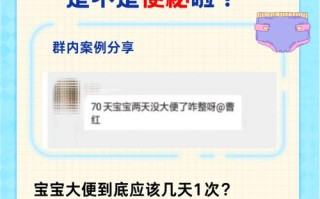 新生儿长时间未排胎便，需要担心肠道问题吗？