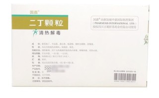 5岁儿童服用二丁颗粒的用量是多少？需要注意哪些事项？