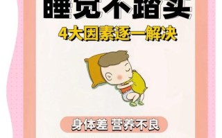 新生儿为什么不睡觉呢