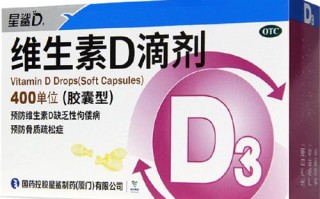 新生儿吃d3什么牌子好？有没有推荐的安全可靠品牌？