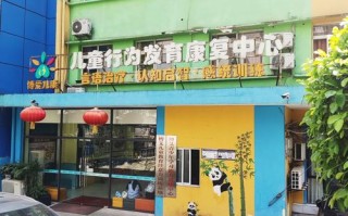 温州育英儿童医院电话是多少？24小时值班热线能否随时咨询？