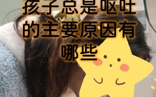 儿童吃饭恶心是消化问题还是心理因素？家长该如何应对和改善？