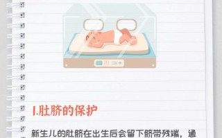 新生儿冲凉时肚脐沾水了怎么办？需要特殊处理吗？