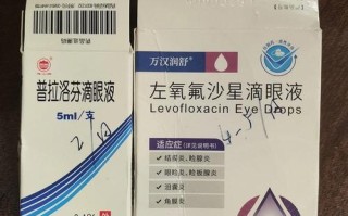 氧氟沙星滴眼液儿童能用吗？安全剂量与年龄限制是什么？