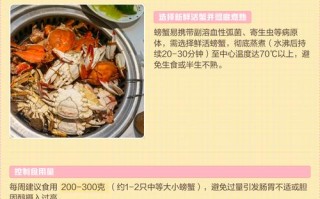备孕期吃螃蟹会致流产？孕前饮食禁忌需避开哪些风险？
