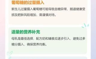 新生儿频繁喝葡萄糖水，真的比喝母乳更有益健康吗？