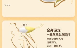 怀孕期间使用跳蛋会对胎儿产生不良影响吗？