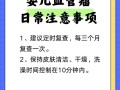 新生儿血管瘤最佳治疗时机是何时？