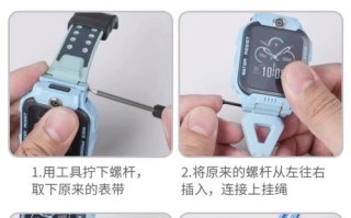 儿童电话手表安装步骤复杂吗？家长如何快速完成设置与功能调试？