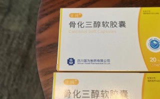 新生儿吃骨化三醇胶囊安全吗？剂量和服用期限该怎么把控？