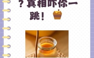儿童吃蜂蜜会性早熟吗