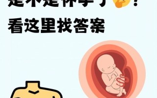 孕期乳房胀痛程度与胎儿性别是否存在必然关联？