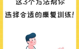 儿童骨质疏松能治好吗