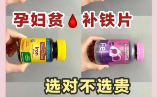 孕期感冒了，能不能吃铁片呢？对胎儿有影响吗？